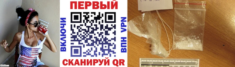 ОМГ ОМГ зеркало  Первоуральск  АМФЕТАМИН Premium 