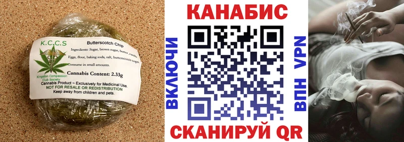 купить  сайты  Первоуральск  Печенье с ТГК марихуана 