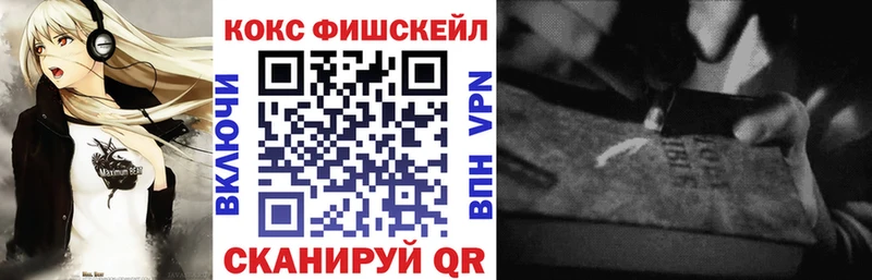 COCAIN Эквадор  Первоуральск 