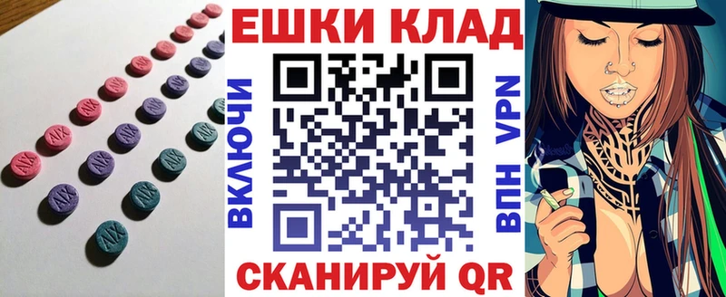 ЭКСТАЗИ 99%  Первоуральск 