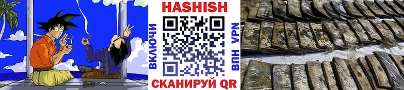 где купить наркоту  Первоуральск  ссылка на мегу ТОР  Гашиш Cannabis 