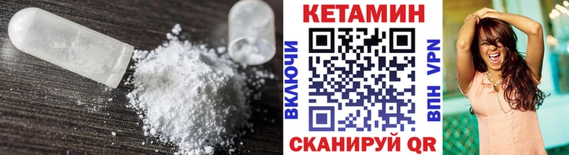 где можно купить   Первоуральск  Кетамин ketamine 