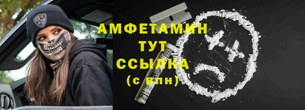 меф VHQ Алексеевка