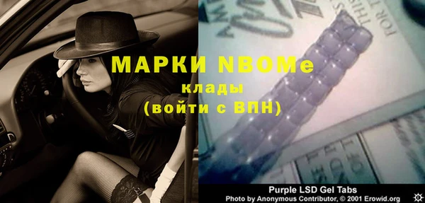 марки nbome Алзамай