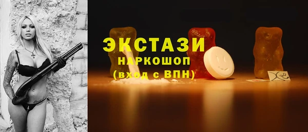 ПСИЛОЦИБИНОВЫЕ ГРИБЫ Алексин