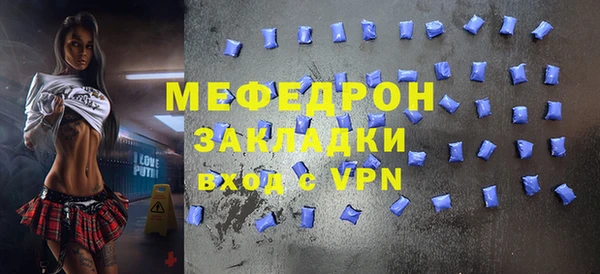 меф VHQ Алексеевка