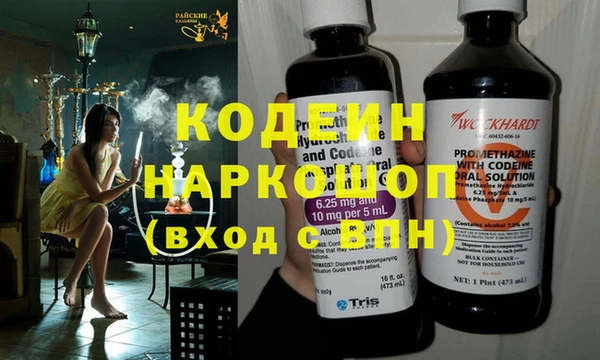 меф VHQ Алексеевка