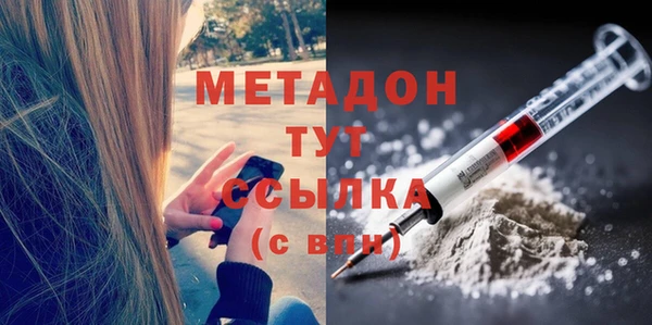 меф VHQ Алексеевка