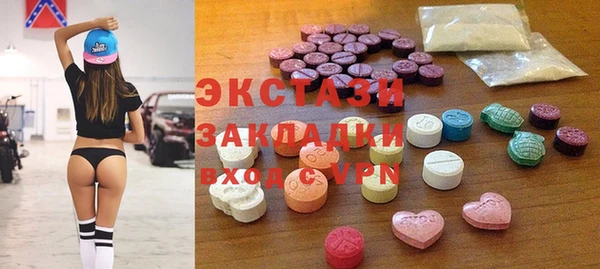ПСИЛОЦИБИНОВЫЕ ГРИБЫ Алексин