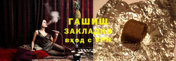 ПСИЛОЦИБИНОВЫЕ ГРИБЫ Алексин
