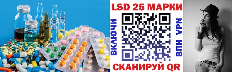 ЛСД экстази кислота  Первоуральск 