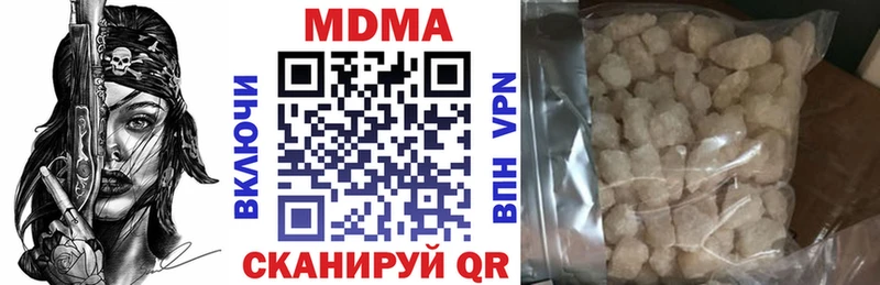 цены   Первоуральск  MDMA молли 