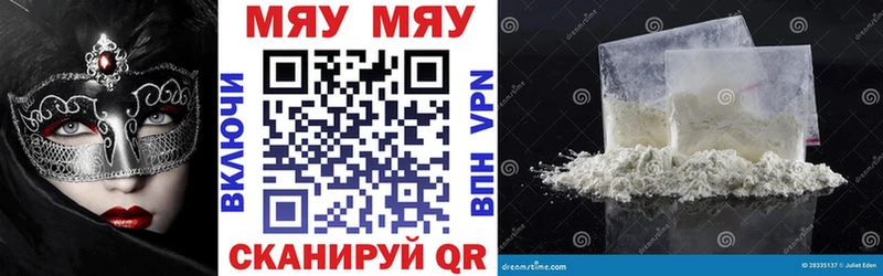 KRAKEN   купить наркотики цена  Первоуральск  Меф мука 