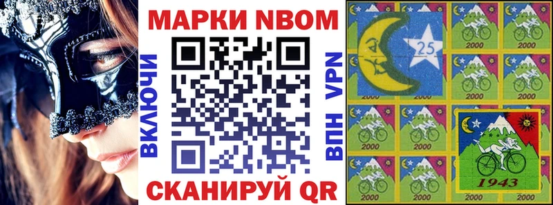 Наркотические марки 1,5мг  omg онион  Первоуральск 