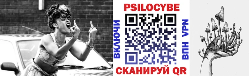 купить наркотики сайты  Первоуральск  Псилоцибиновые грибы прущие грибы 